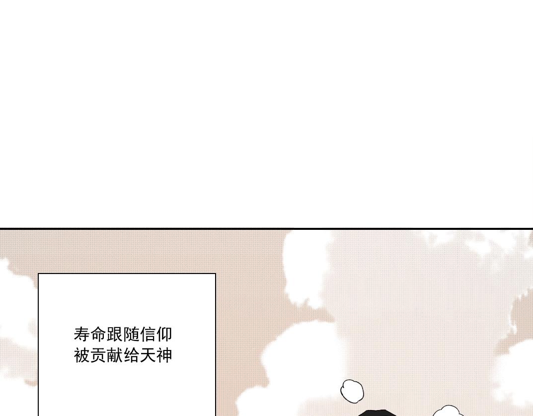 第150话 神很富61