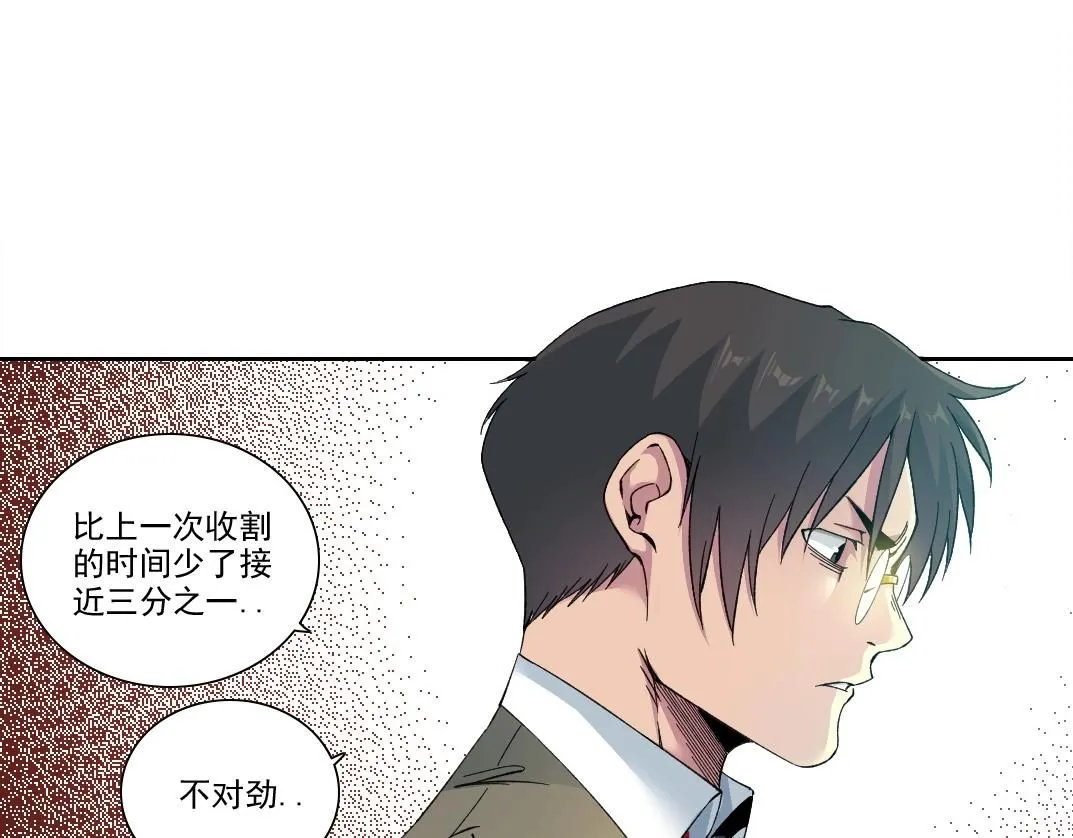 第205话27