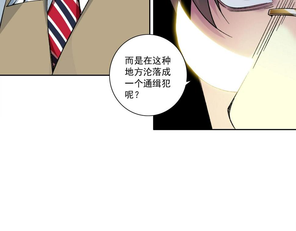 第165话 神看好你37