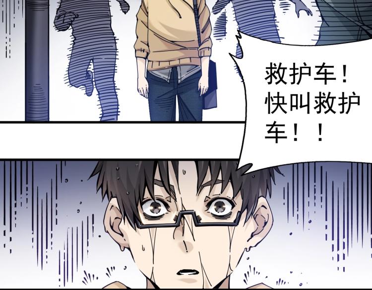第1话：我的商品是！时间113