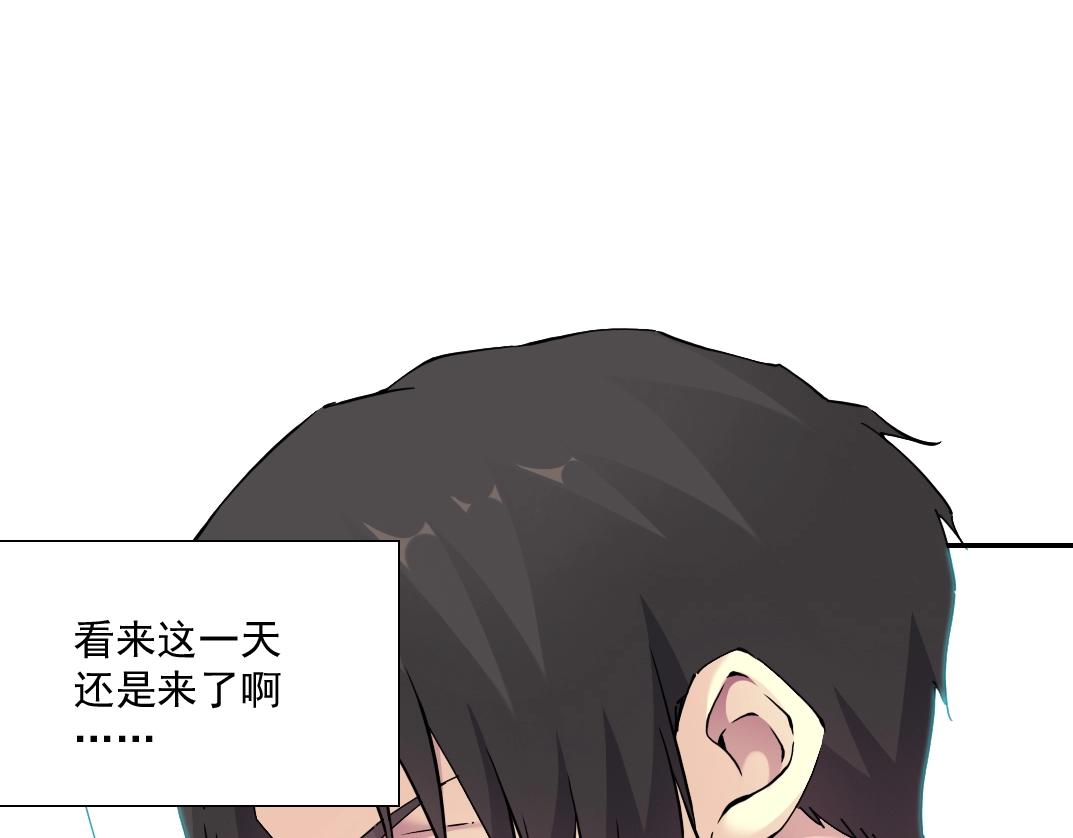 第59话 应对52