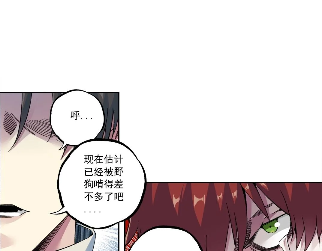 第179话 墓碑前50