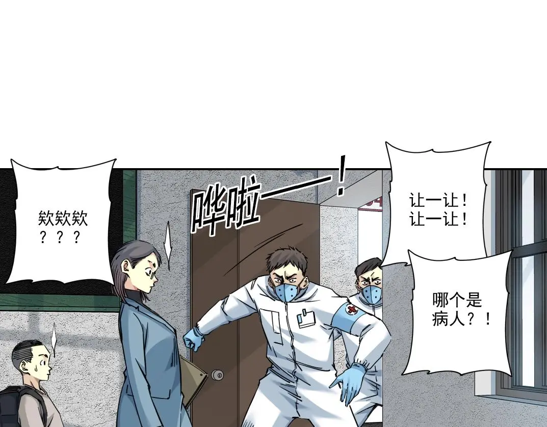 第230话 意外37