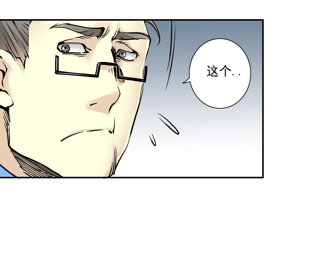 第40话 登场11