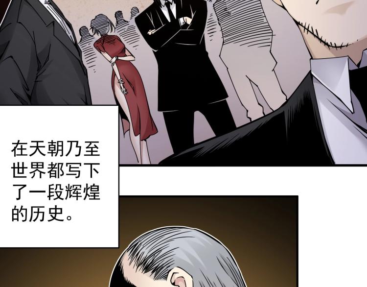 第3话 一个亿64