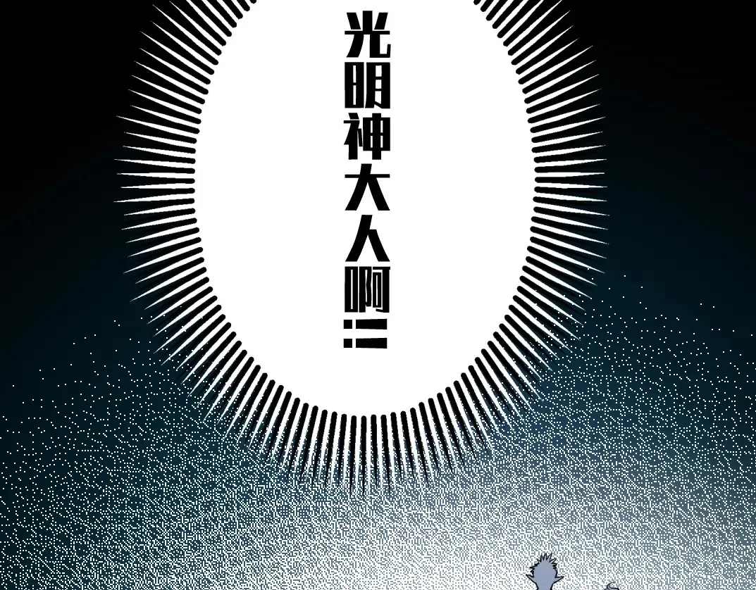 第266话 回家61