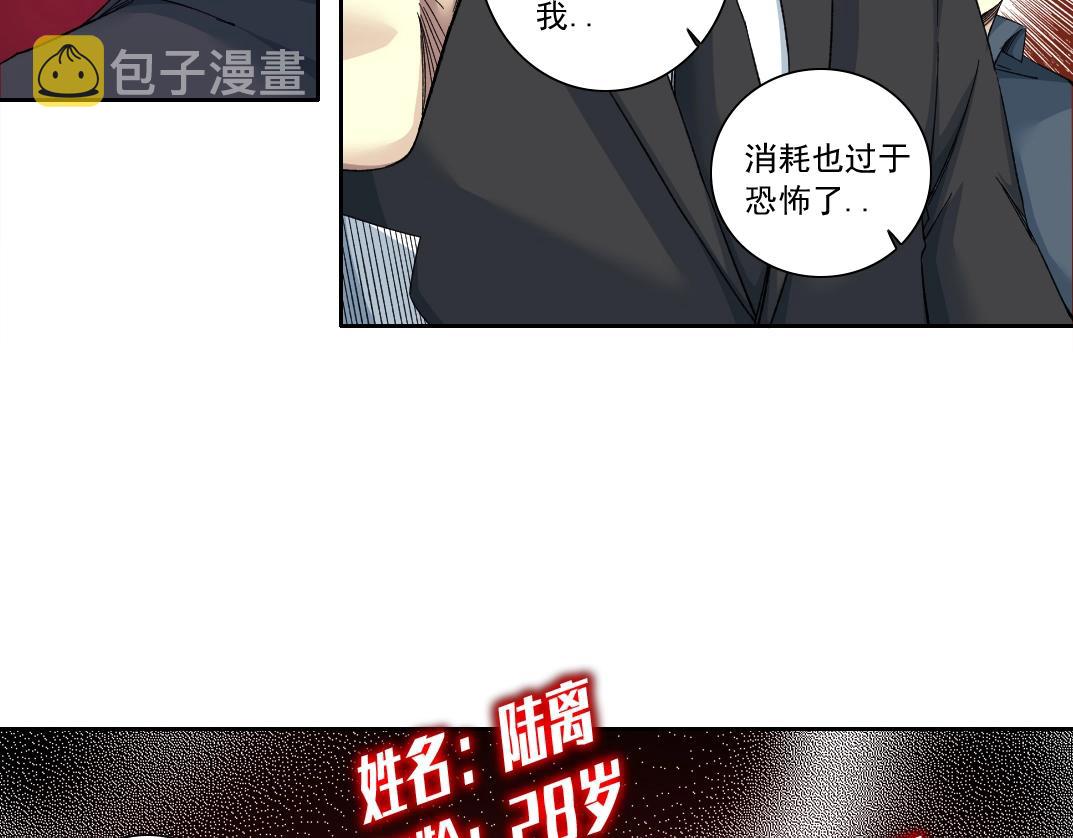 第145话 取之用之47