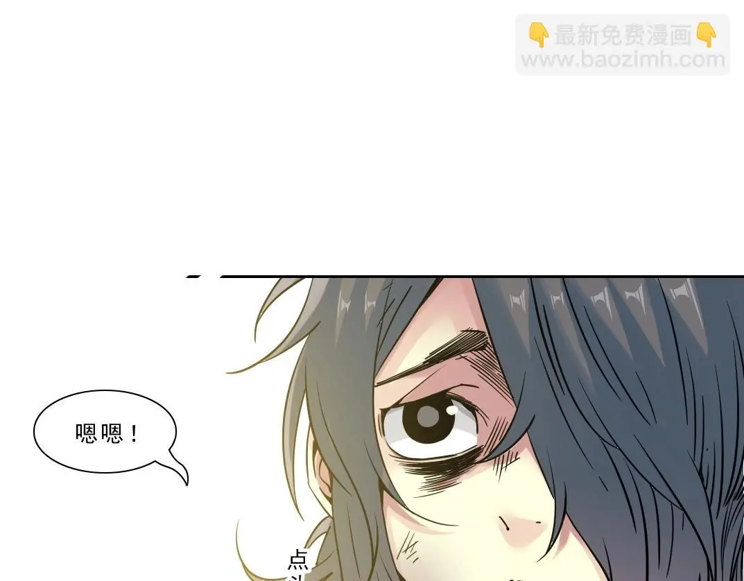第232话 承诺32