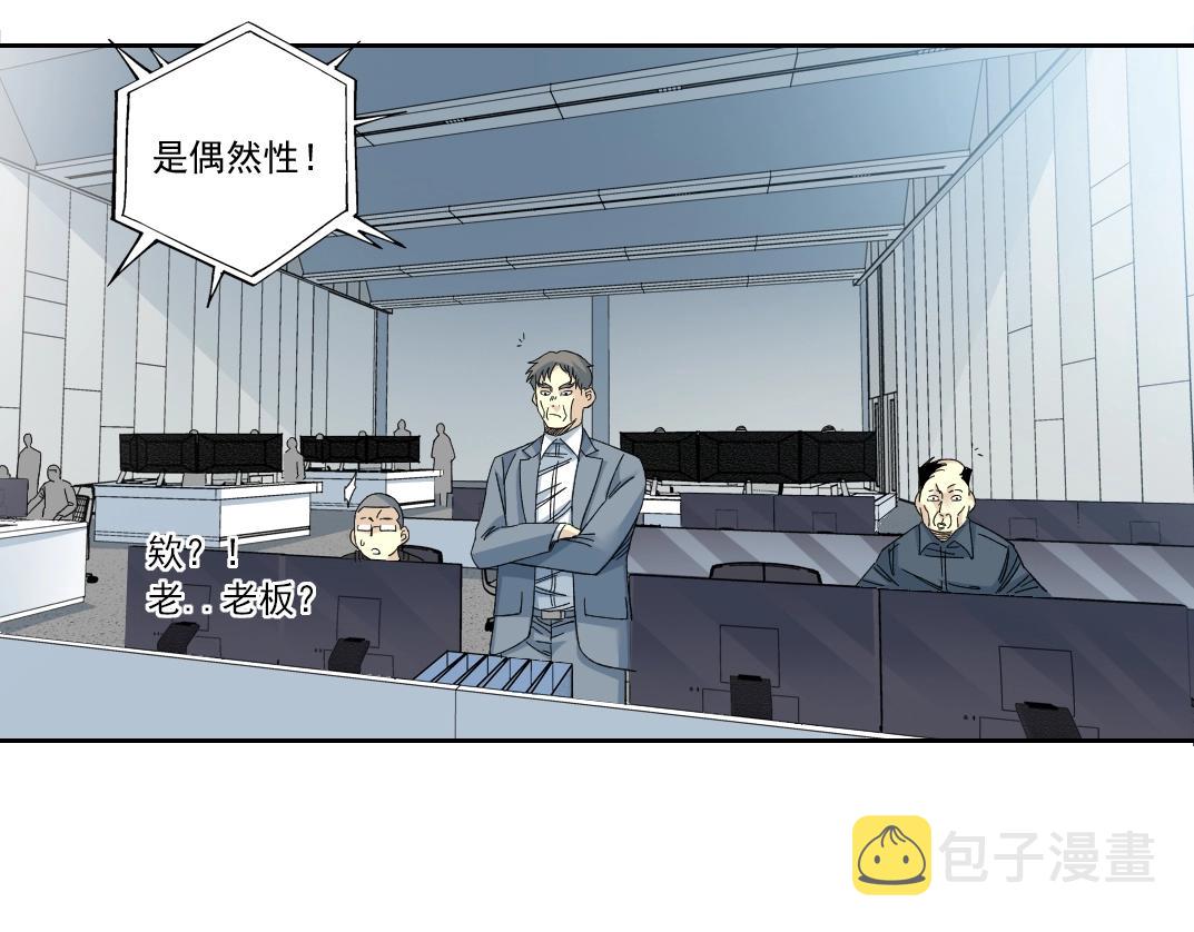 第143话 创世之始40