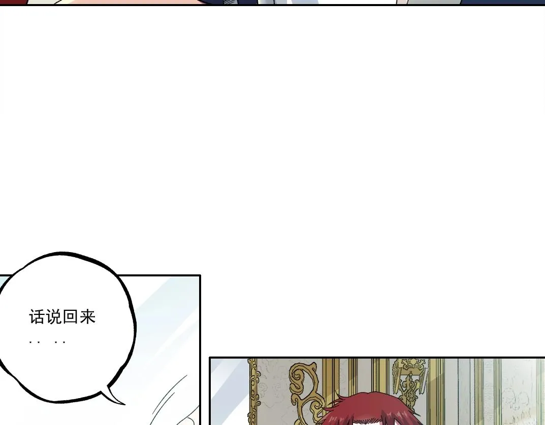 第182话 永不衰老的父亲37