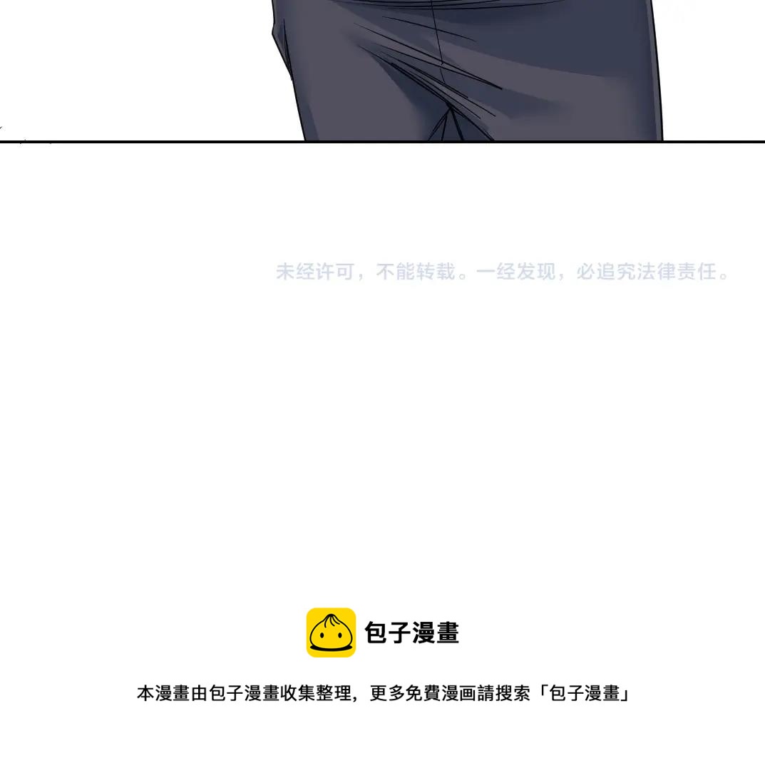 第76话 对决！千年杀！86