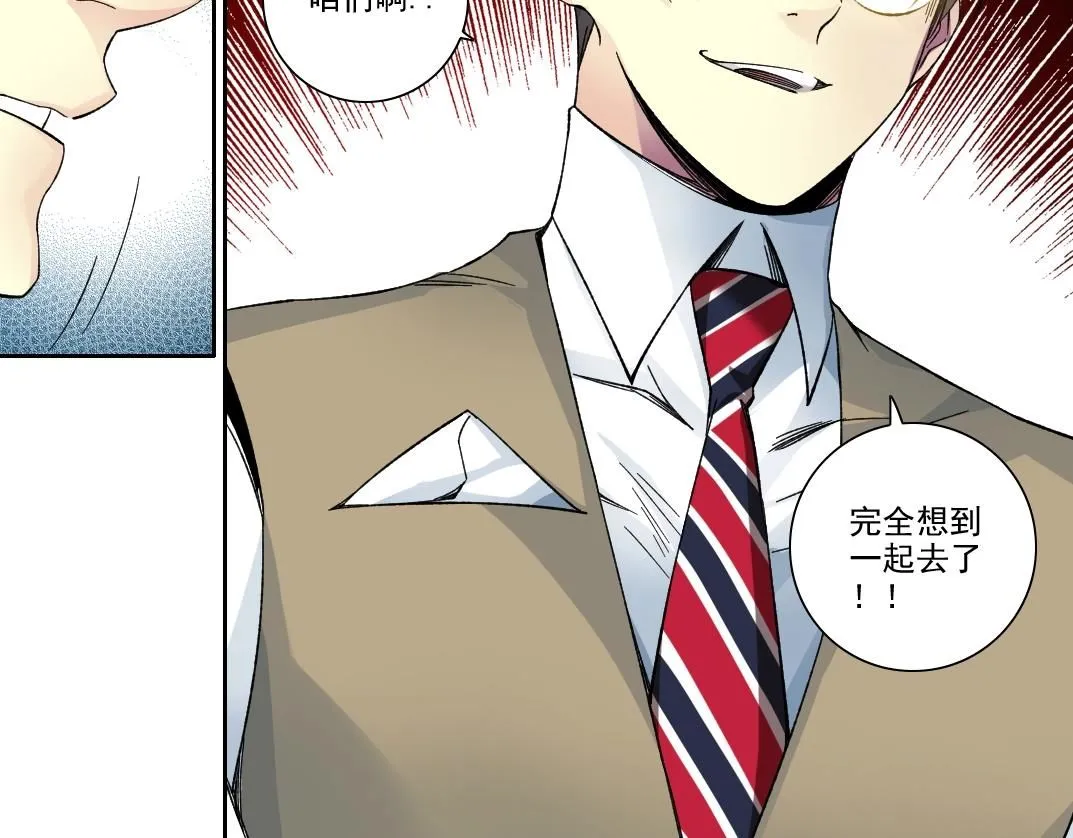 第213话42