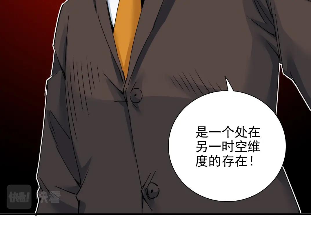 第29话 惹不起的陆先生44