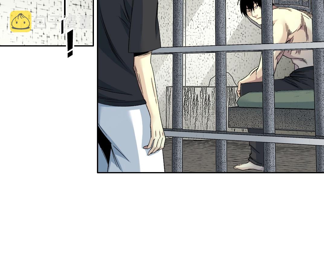 第107话4