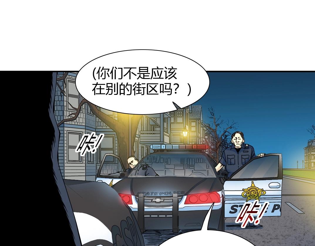 第41话 调动警力69