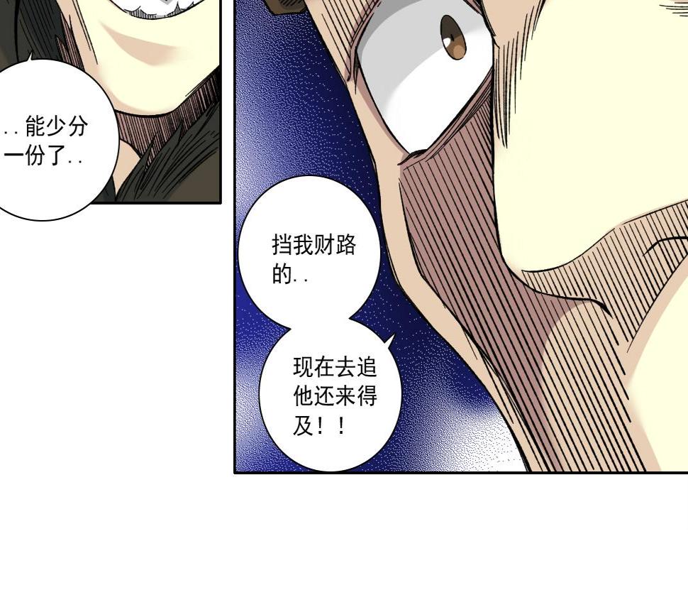 第157话 神来了38