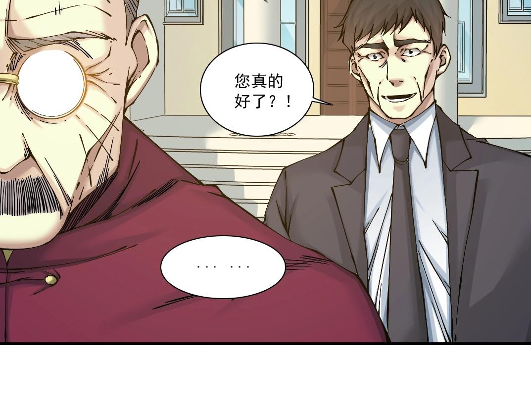 第21话 新目标30