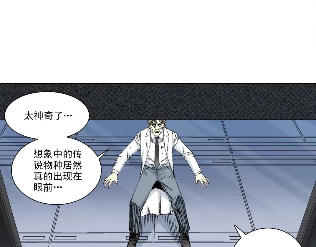 第270话 统治者与阶下囚36