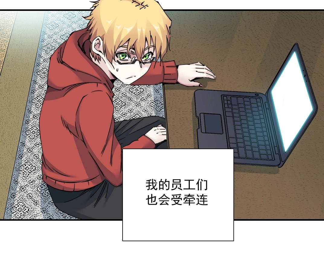 第59话 应对60