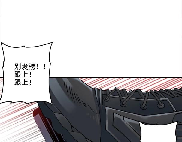 第82话 首次任务79