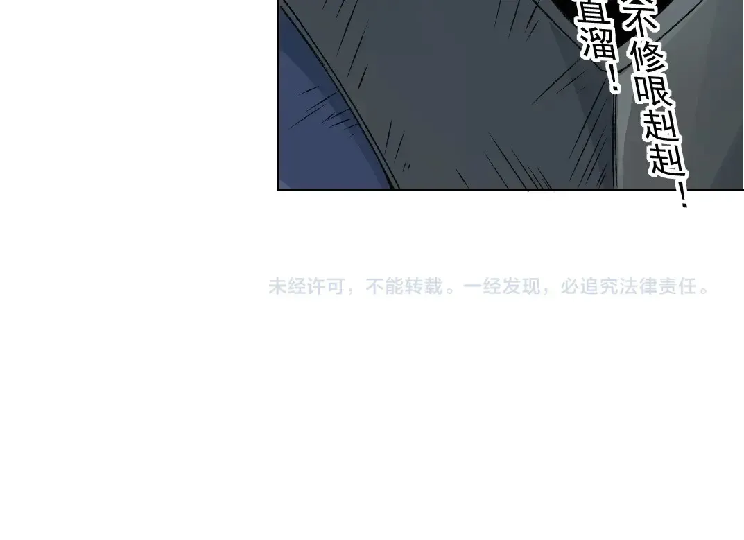 第260话 和平与合作73