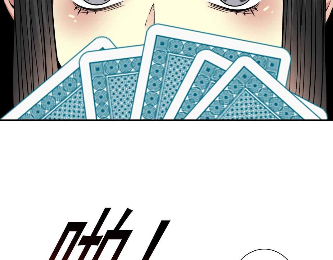 第43话 奇怪的组合出现了17