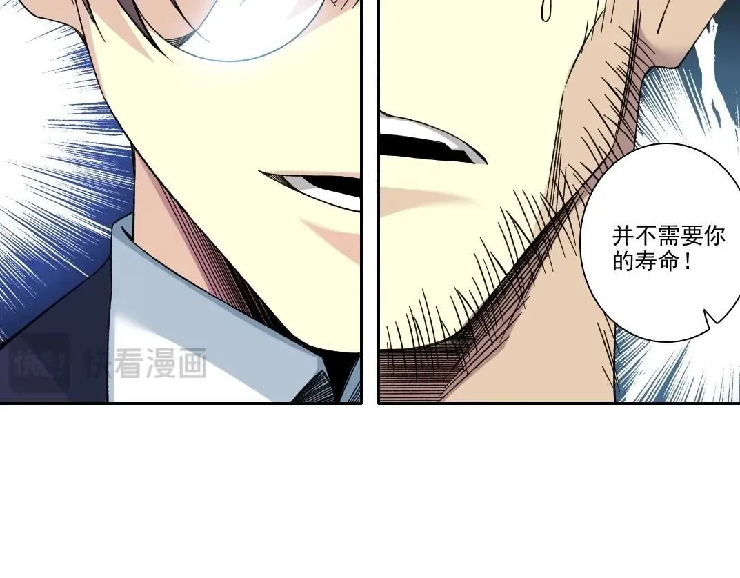 第200话 祈求63