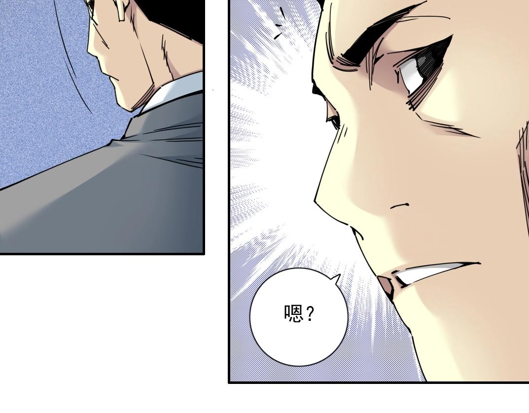 第66话 人脉之王45
