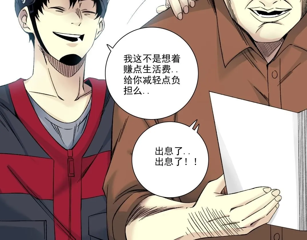第202话 可怜天下父母心*260