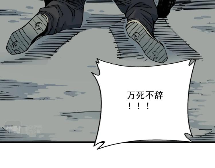 第8话 自罚三杯56