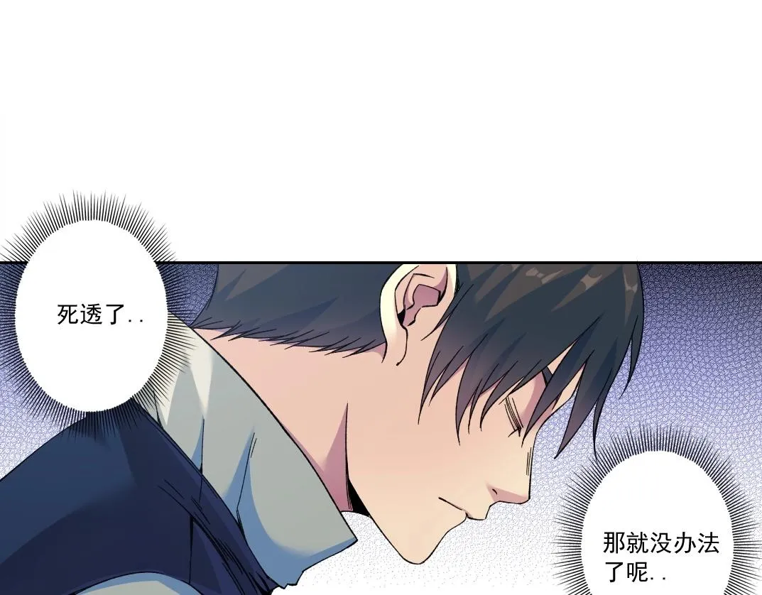 第177话 恶魔16