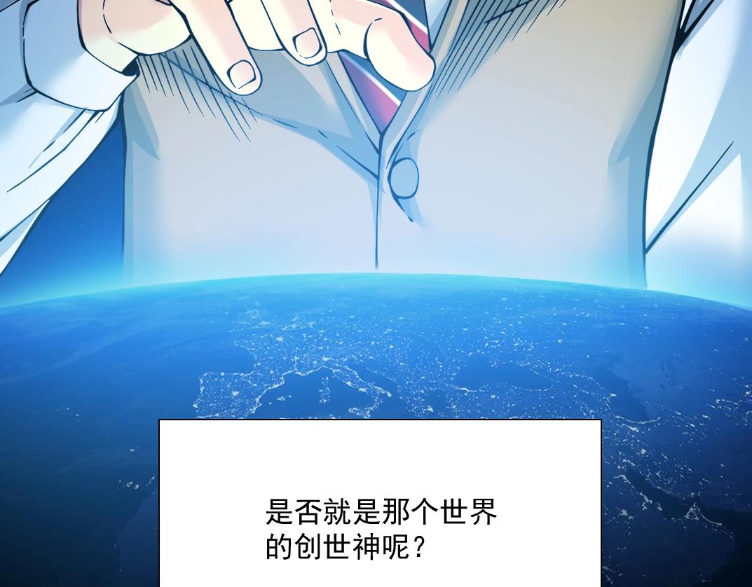 第35话 危险的想法117