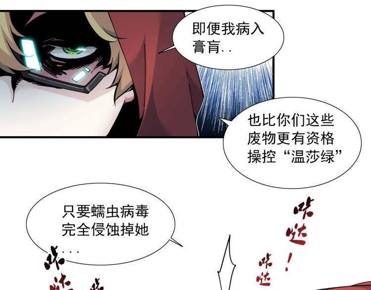 第10话 招兵买马35
