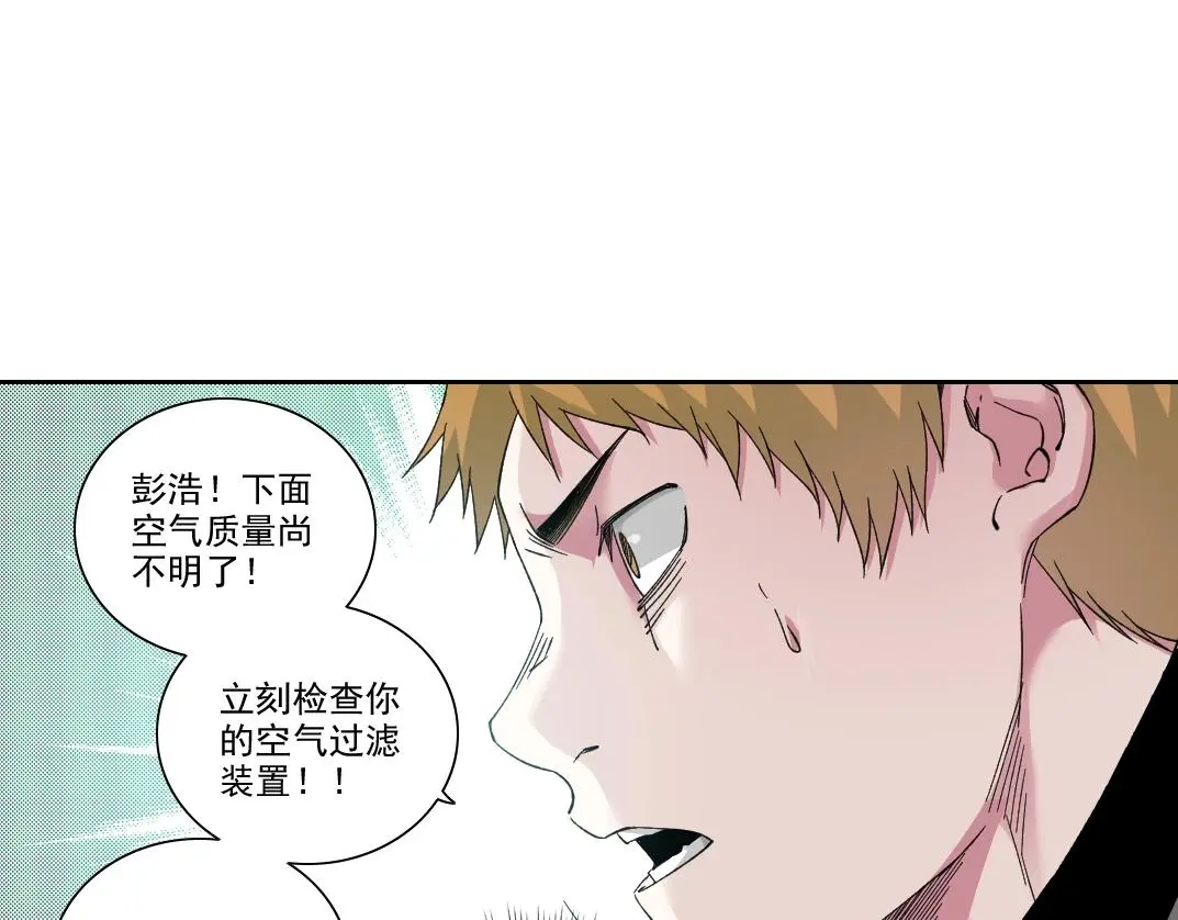 第239话10