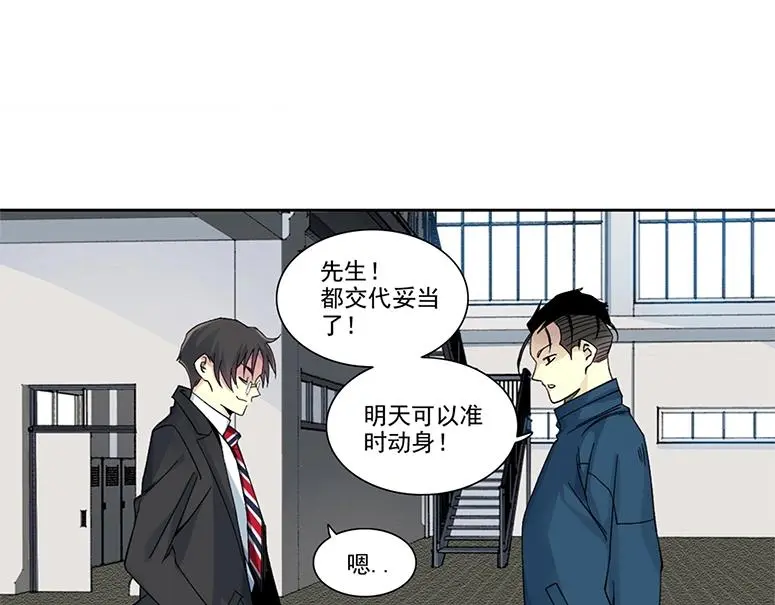 第238话 一路向下0