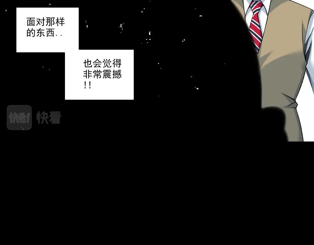 第100话 逆转时间19