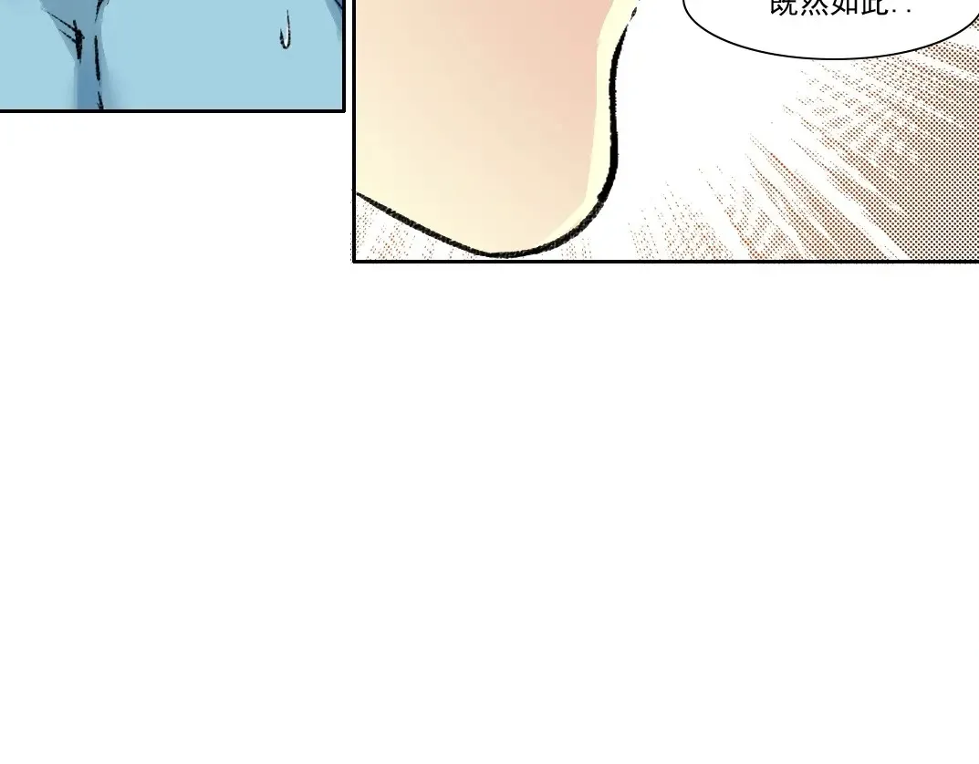 第259话 新的活法64