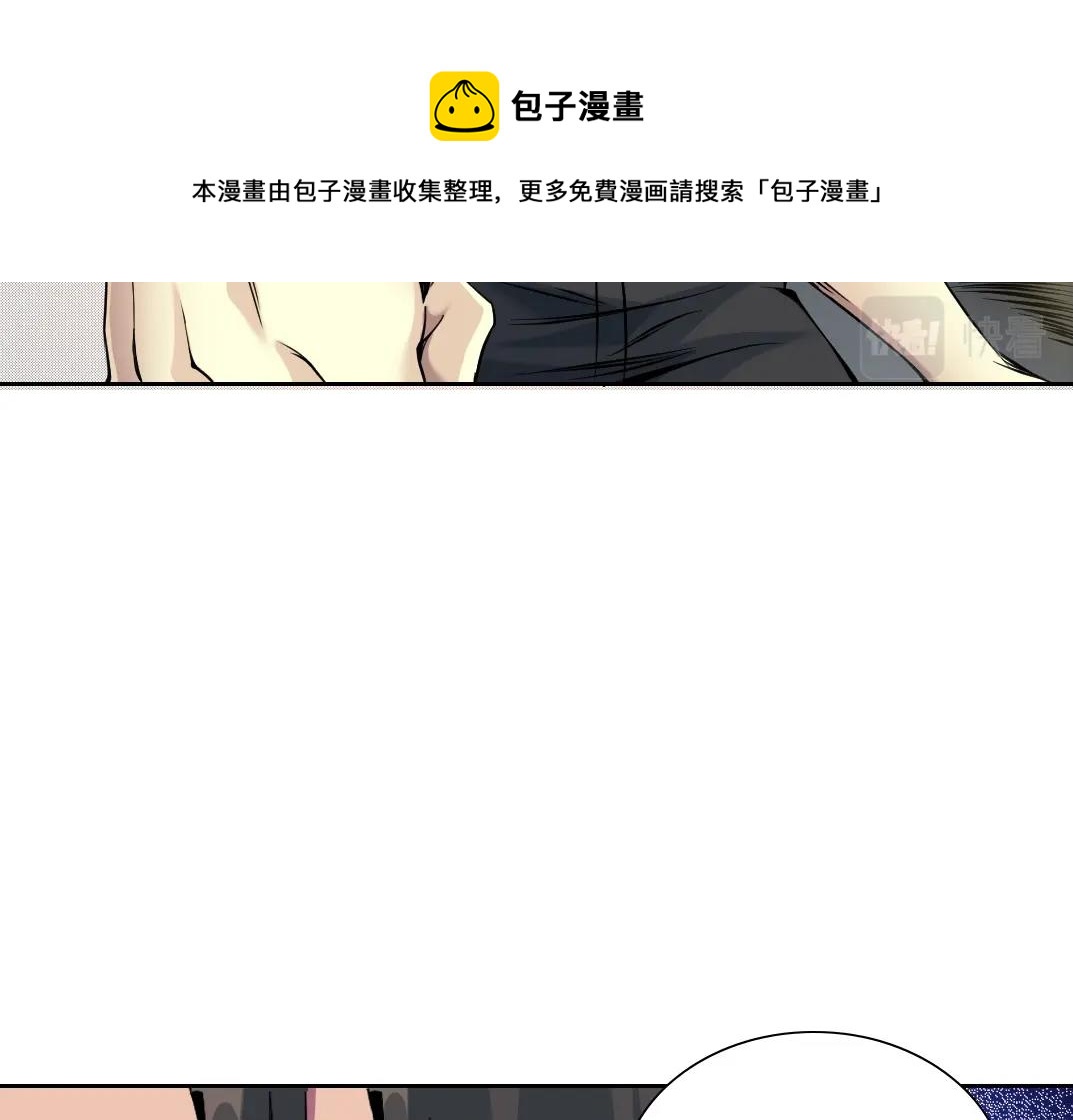 第81话 做人做狗做选择60