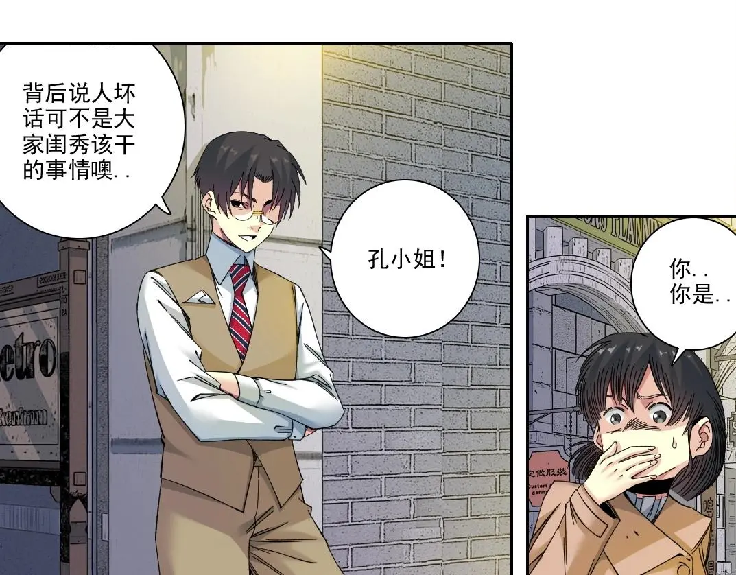 第220话 重逢43