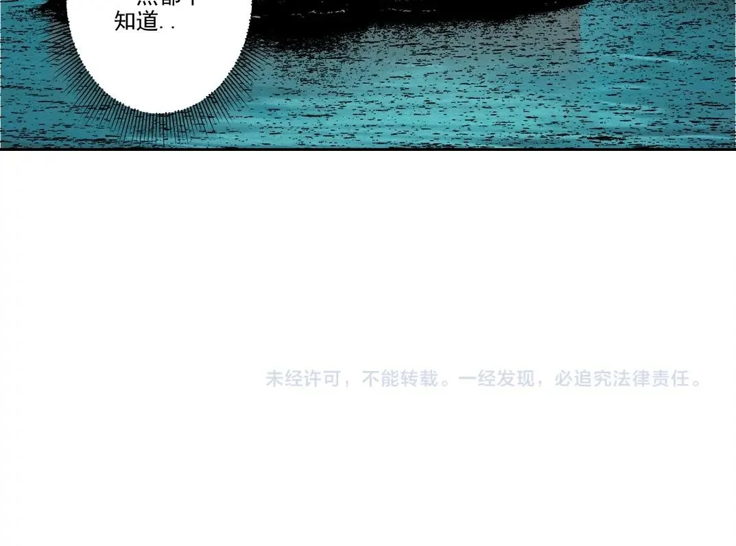 第192话 亚瑟·陆65