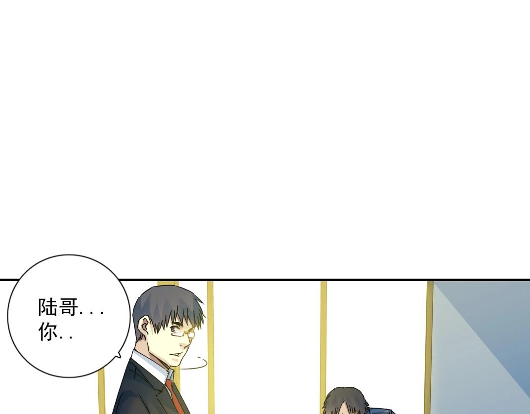 第69话 同事的婚礼49