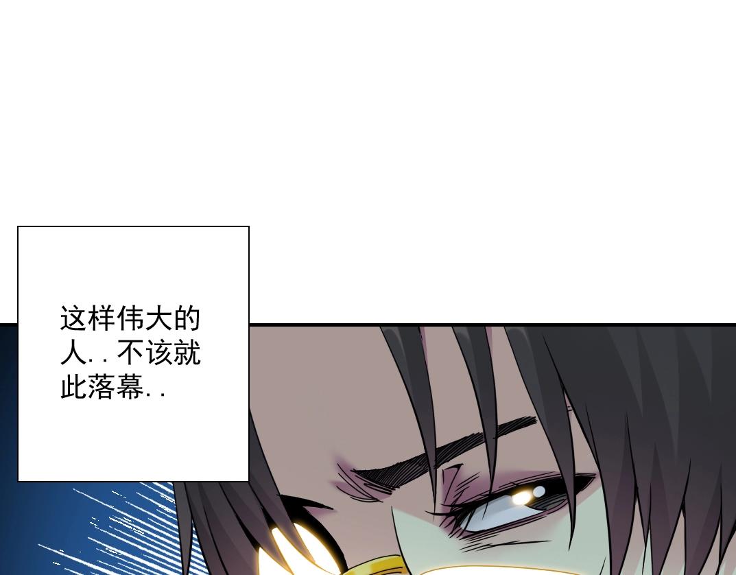 第30话 国士无双75