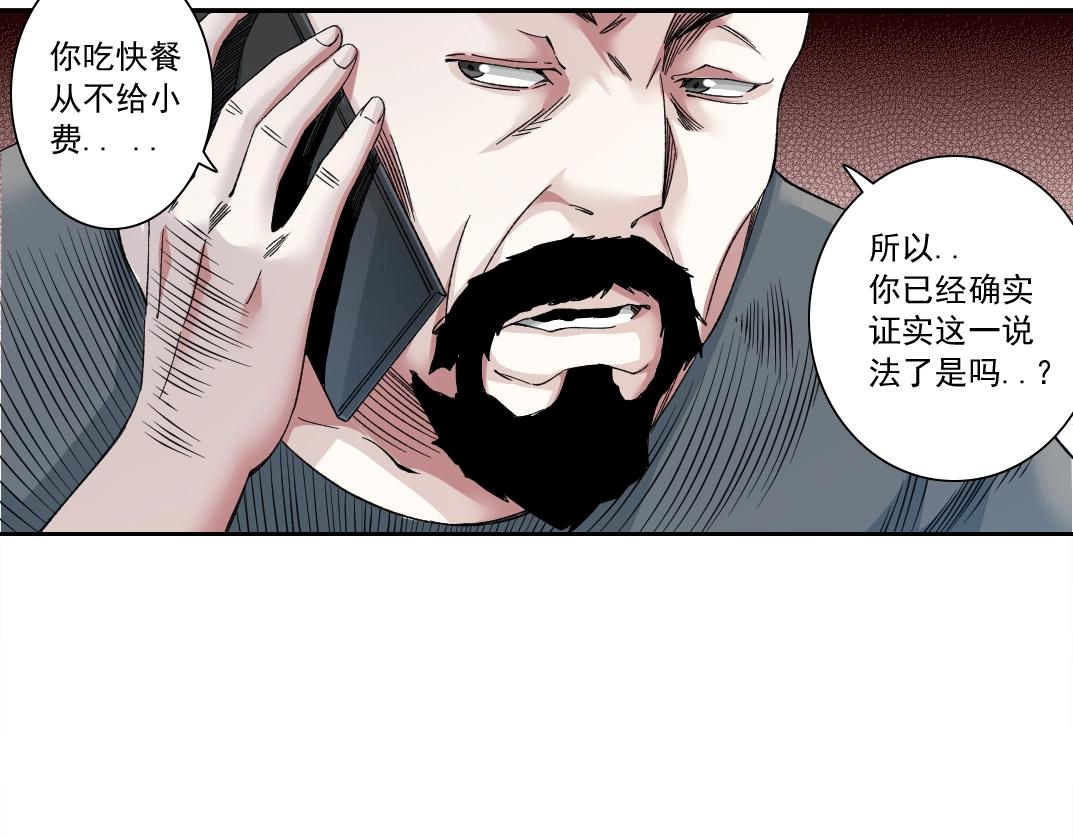 第129话 新兵上阵还太嫩25