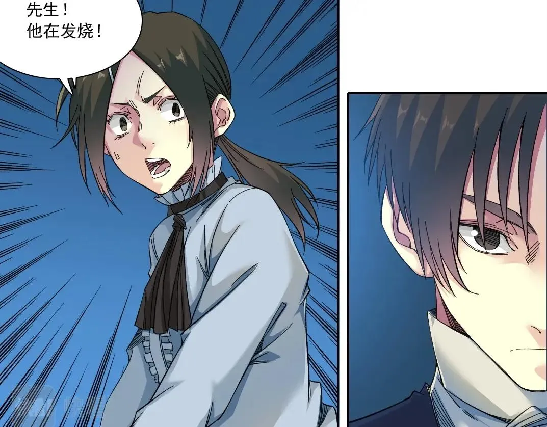 第174话 神还是人38