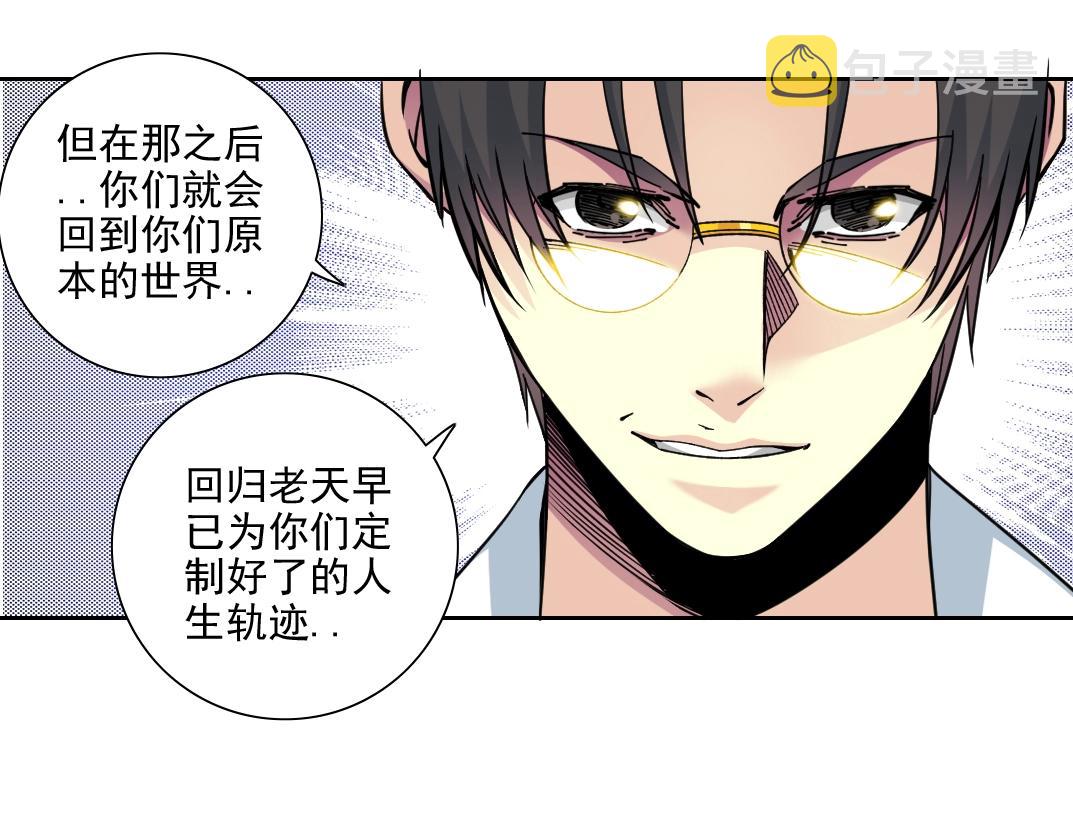 第80话 你们的状态83