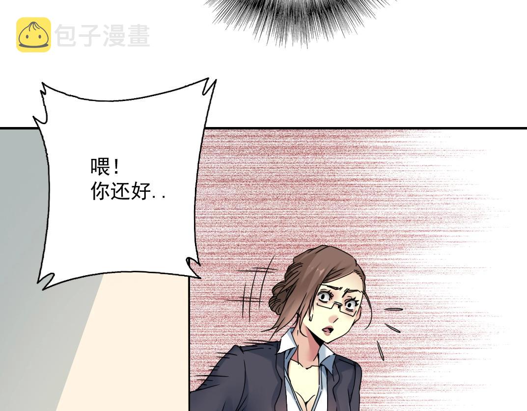 第28话 死无对证24