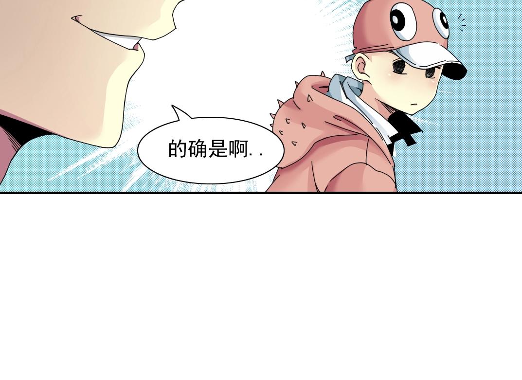 第50话 智将50