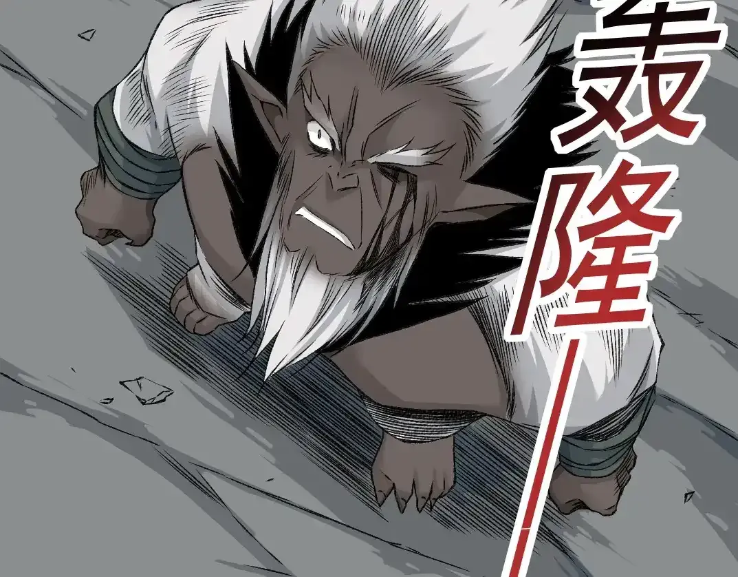 第257话 神来了44