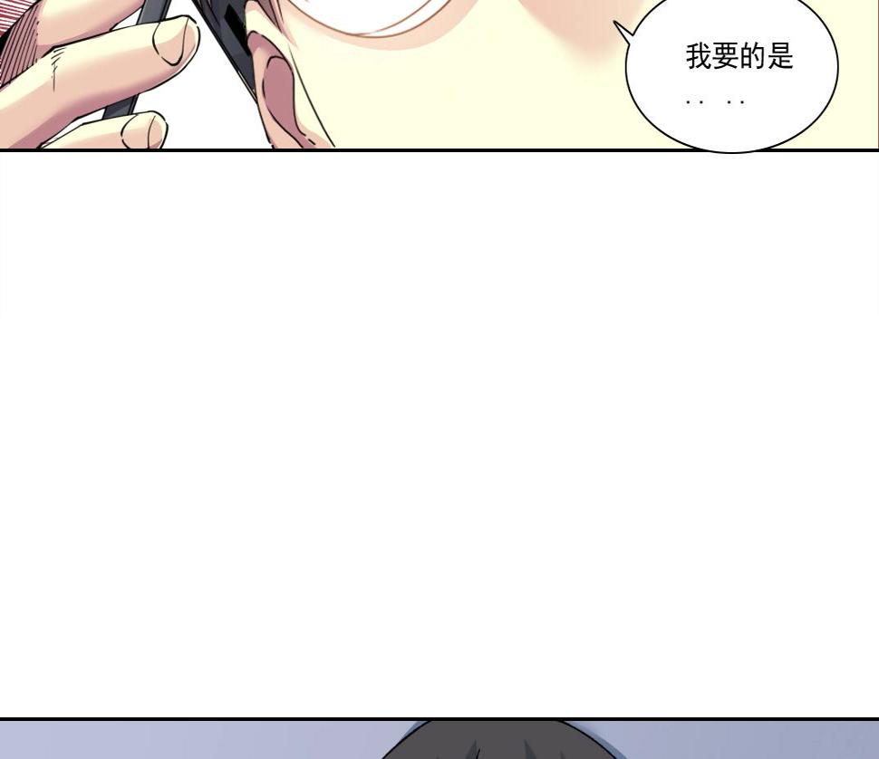 第151话 你干嘛！72
