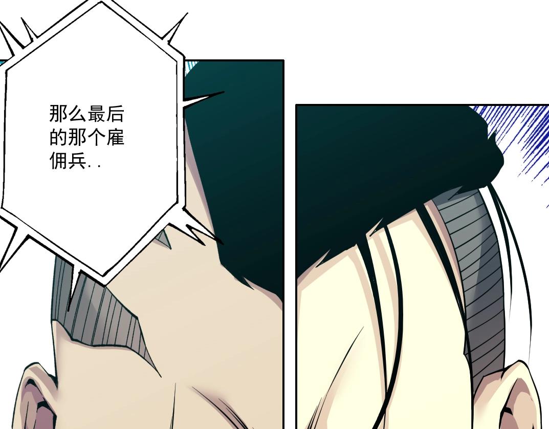 第83话 雷霆行动85